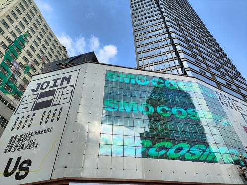 Cosmo商場