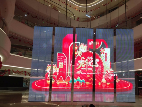 麗水萬地廣場